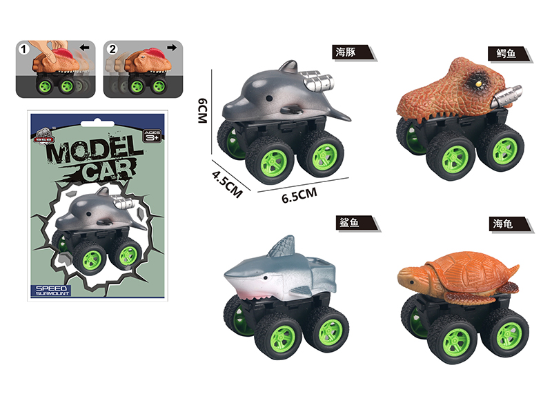 Pull Back Animal Vehicle