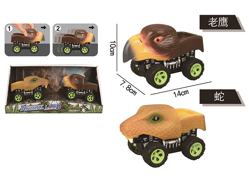 Friction Animal Vehicle