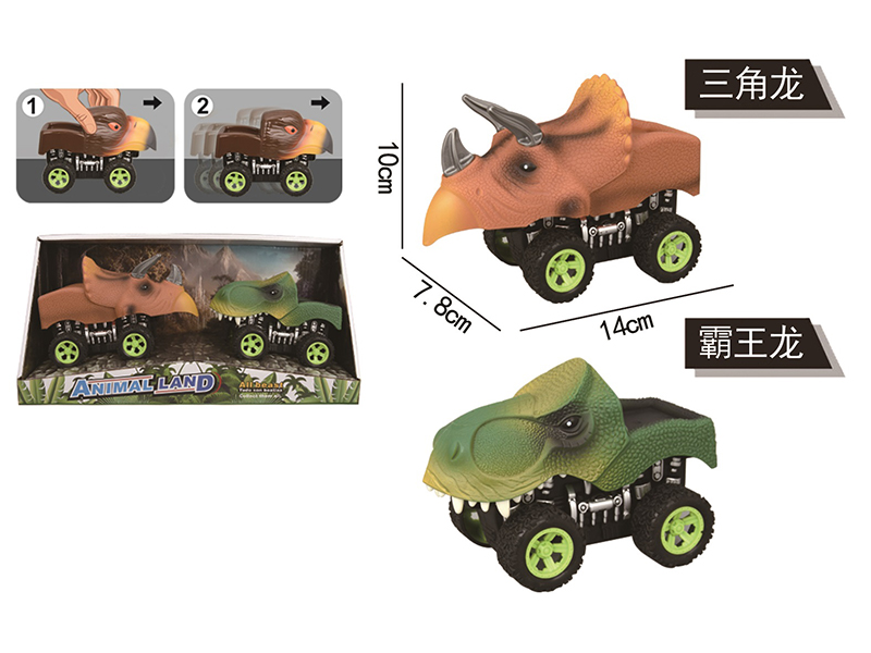 Friction Animal Vehicle