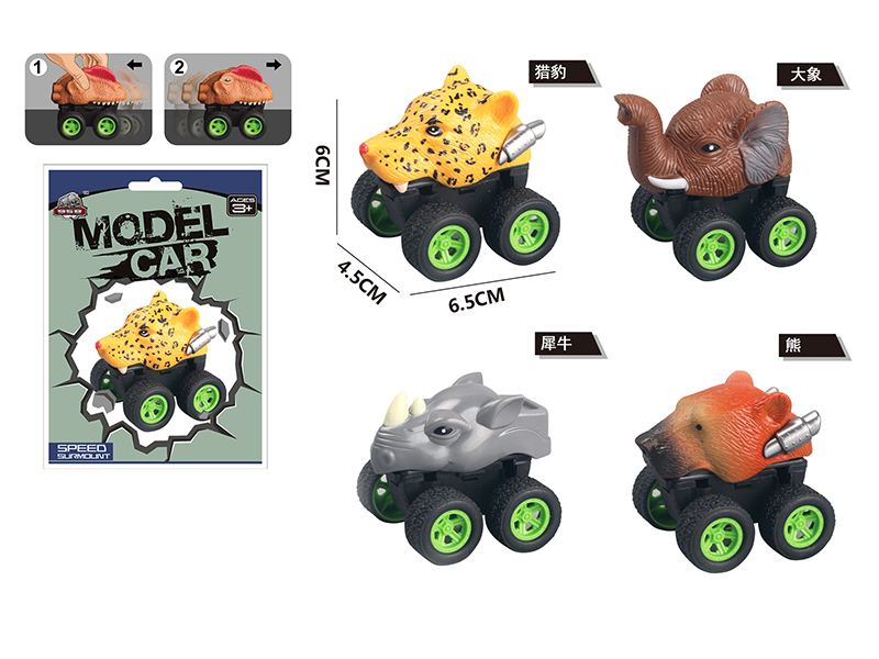 Pull Back Animal Vehicle