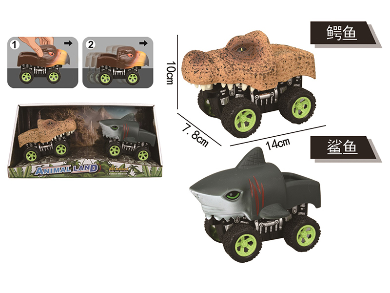 Friction Animal Vehicle