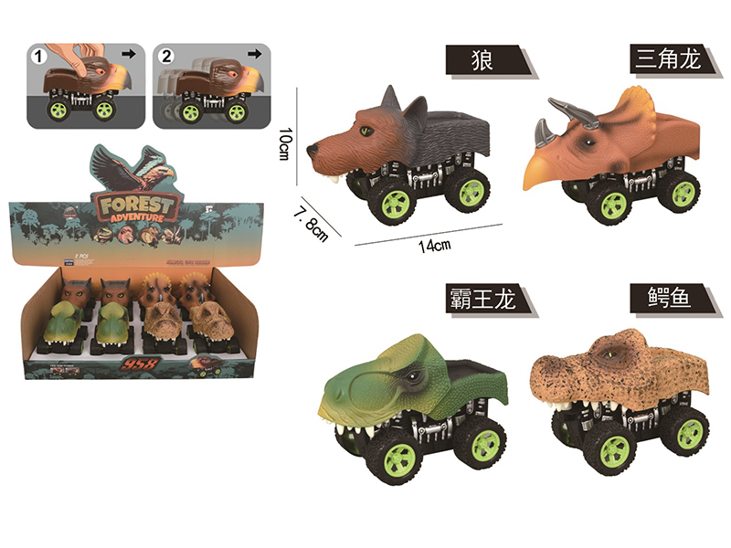 Friction Animal Vehicle