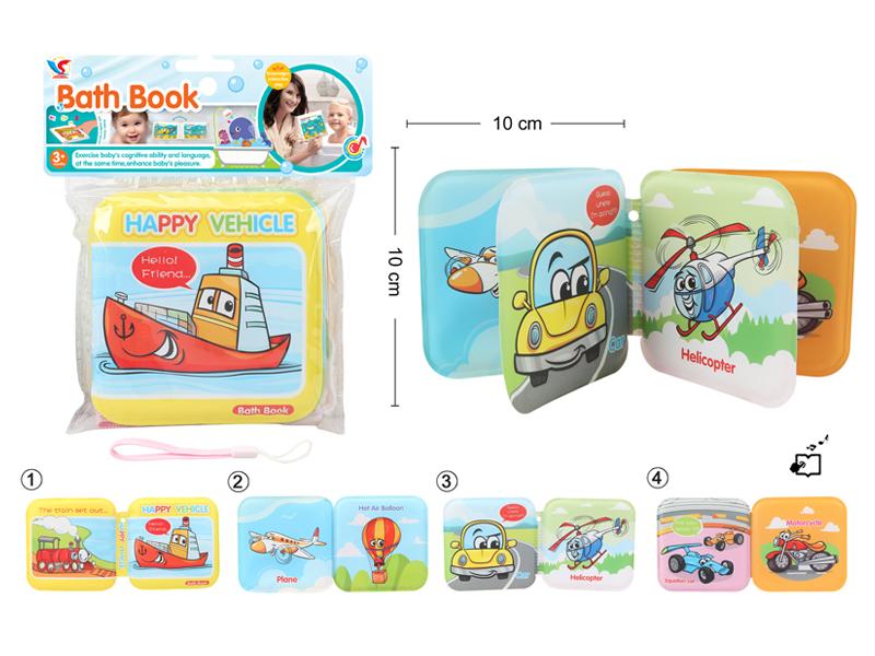 Bathe Book (With Bb Call And Phone Rope)