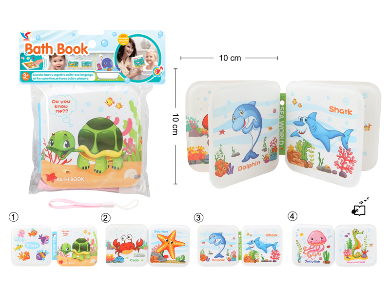 Bathe Book (With Bb Call And Phone Rope)