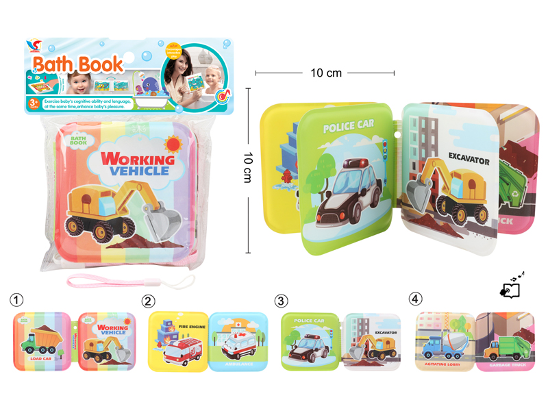 Bathe Book (With Bb Call And Phone Rope)