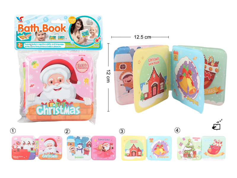 Bathe Book With Bb Call