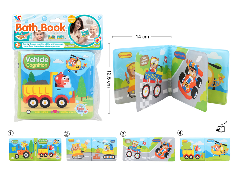 Bathe Book With Bb Call