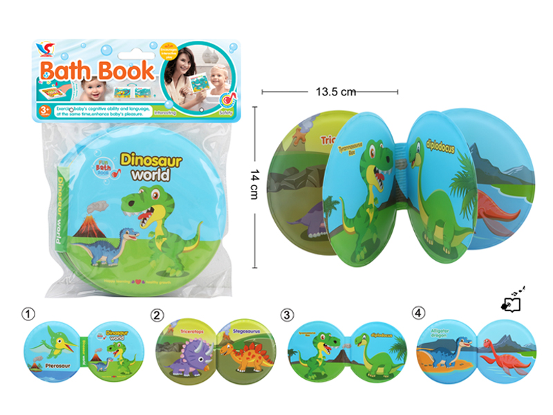 Bathe Book With Bb Call