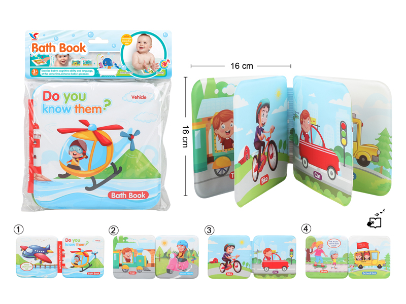 Bathe Book With Bb Call