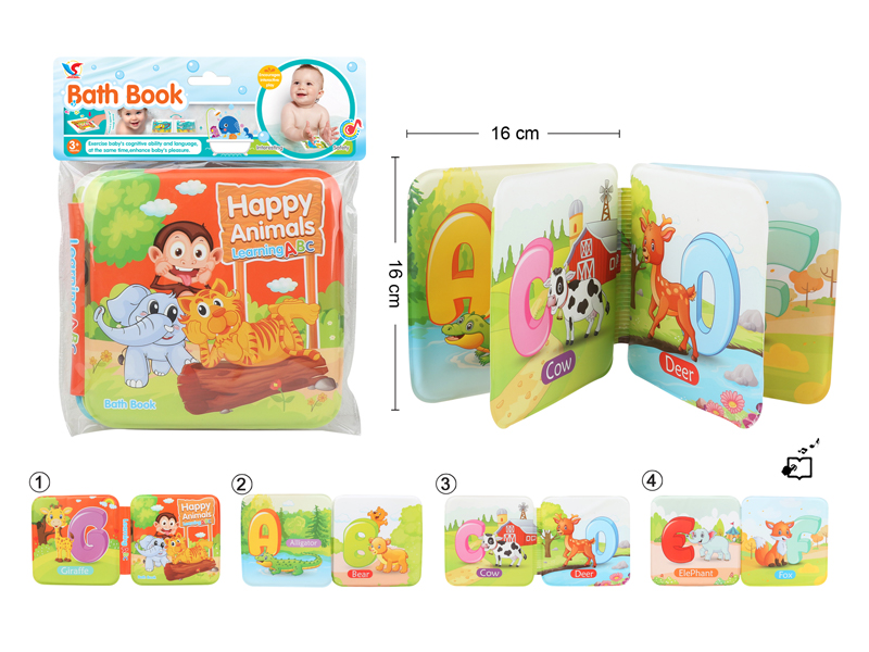 Bathe Book With Bb Call