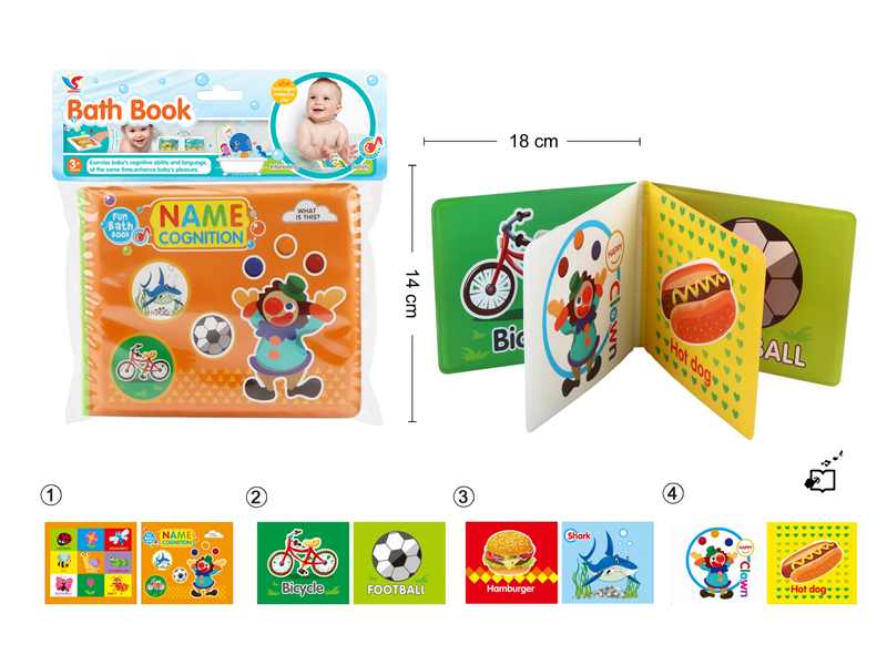 Bathe Book With Bb Call