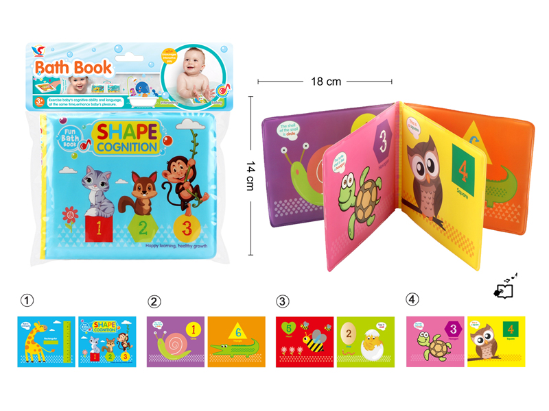 Bathe Book With Bb Call