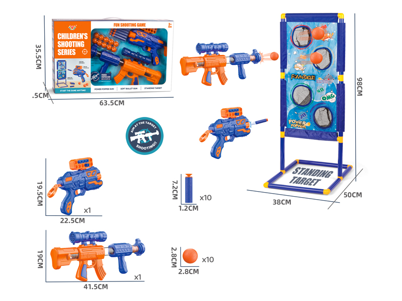 Power Double Gun With Vertical Dart Target Set