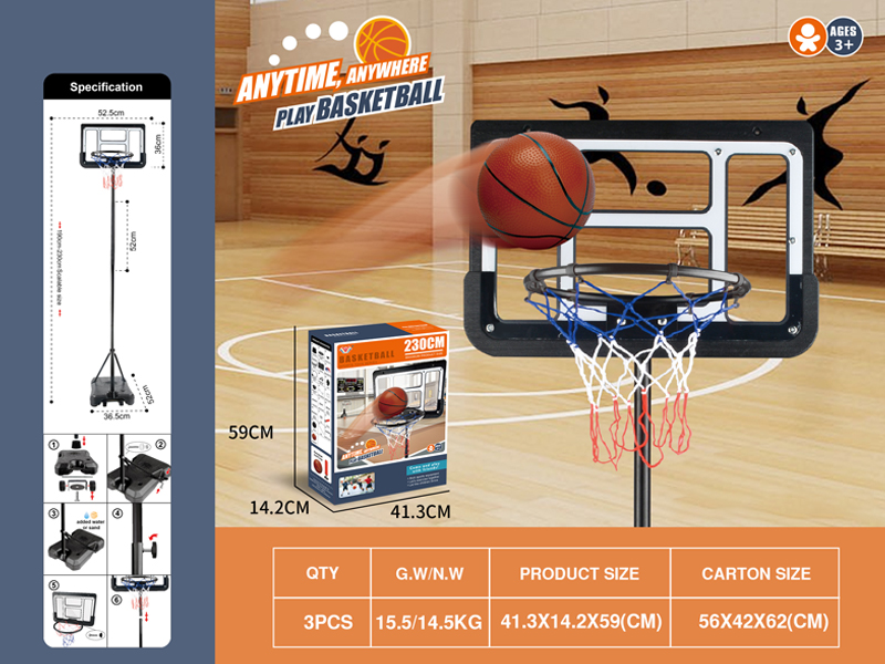 230Cm Basketball Rack With Wheels