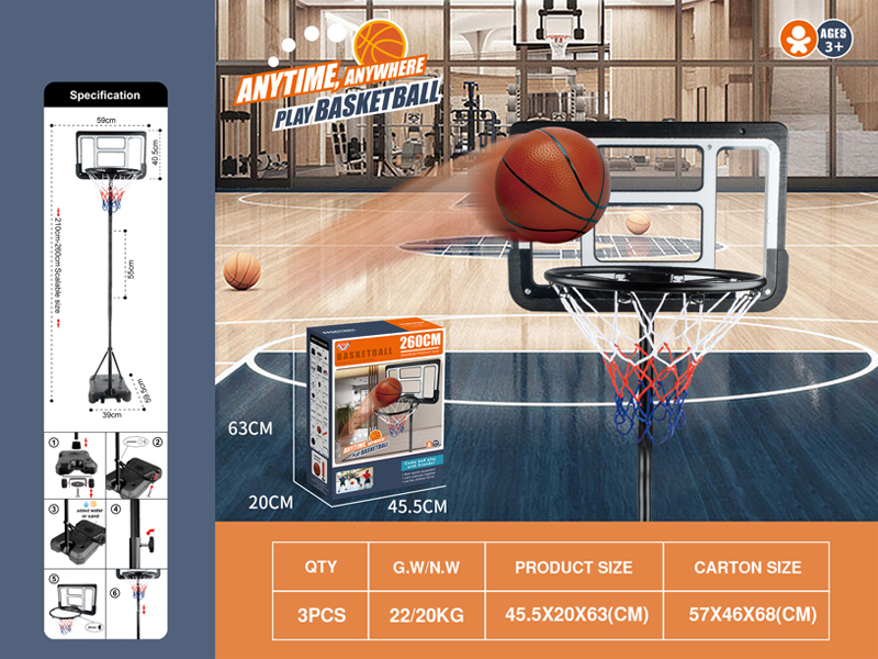 260Cm Black Frame Basketball Rack