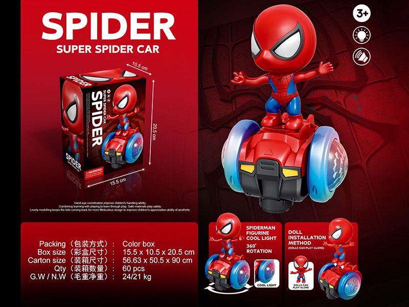 B/O Go And Bump Rotating Spider Man Balance Car With Lights And Music