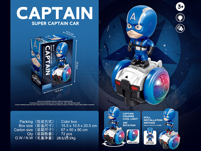 B/O Go And Bump Rotating Captain America Balance Car With Lights And Music