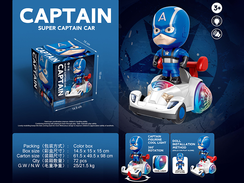 B/O Rotating Captain America Karting With Lights And Music