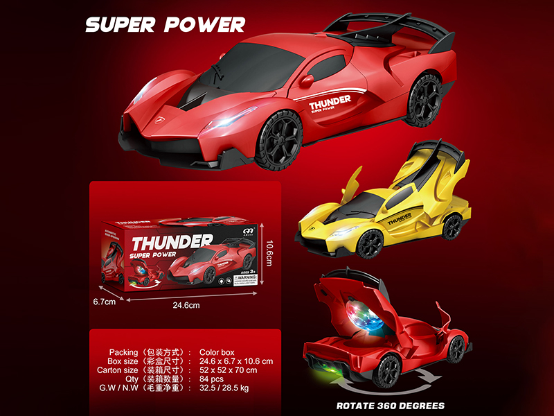 B/O Rotating Lamborghini(Automatic Door Opening)