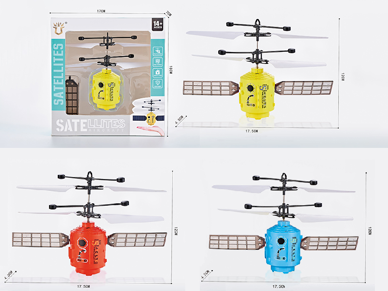 Induction Flying Satellite Aircraft