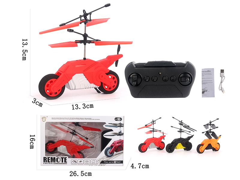 2CH Remote Control Flying Motorcycle