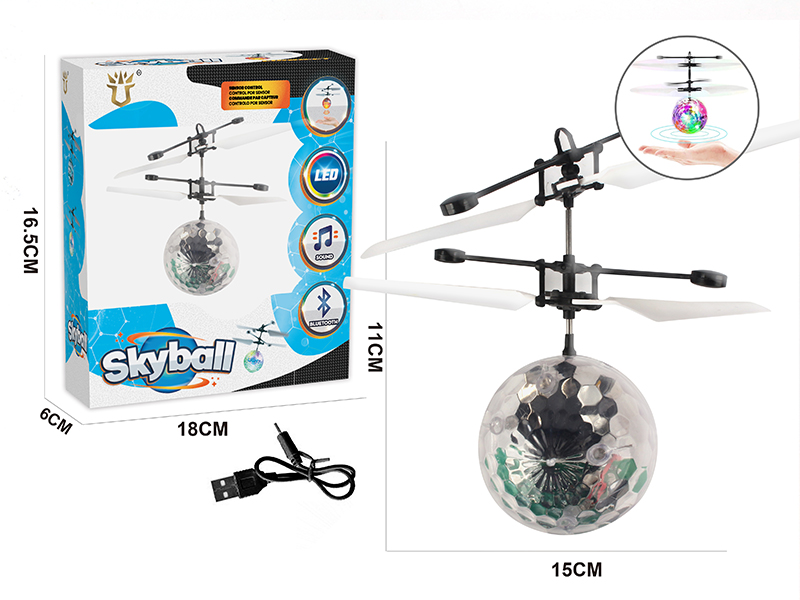 Induction Flying Ball