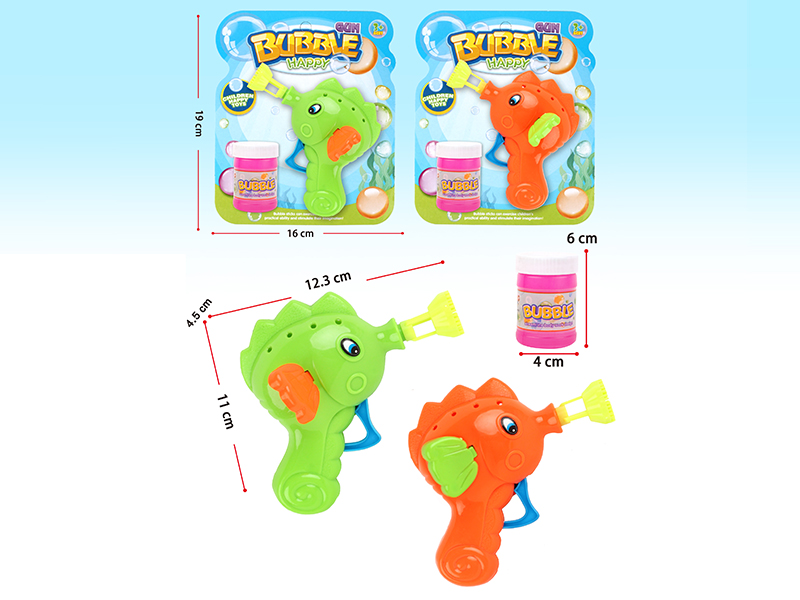 Inertia Seahorse Bubble Gun