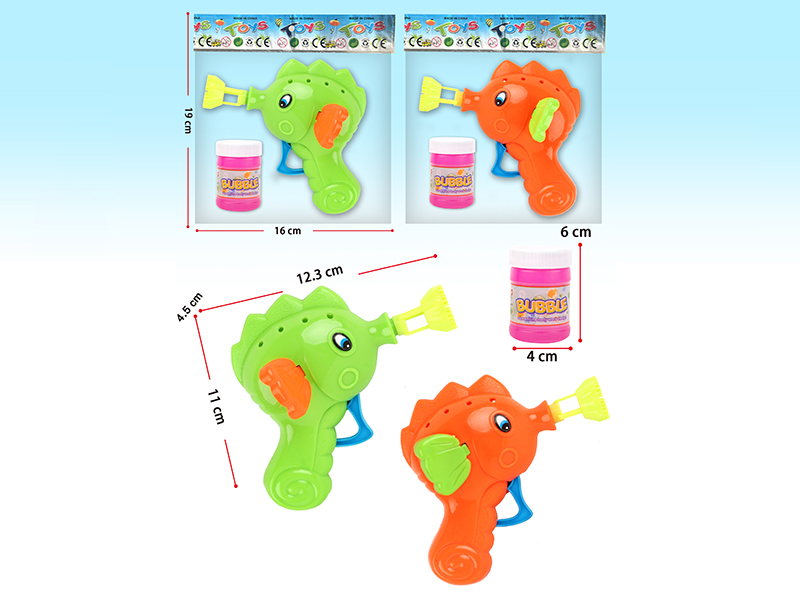 Inertia Seahorse Bubble Gun