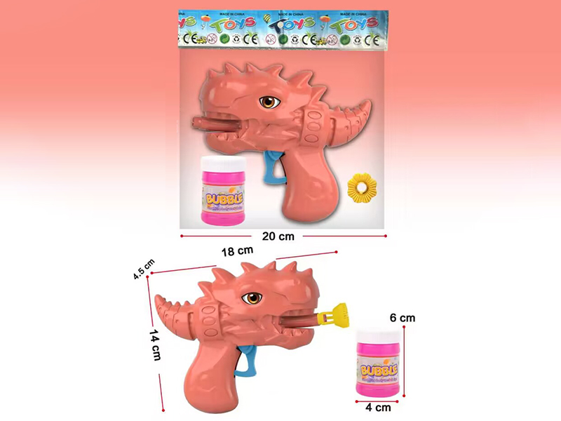 Inertial Dinosaur Bubble Gun