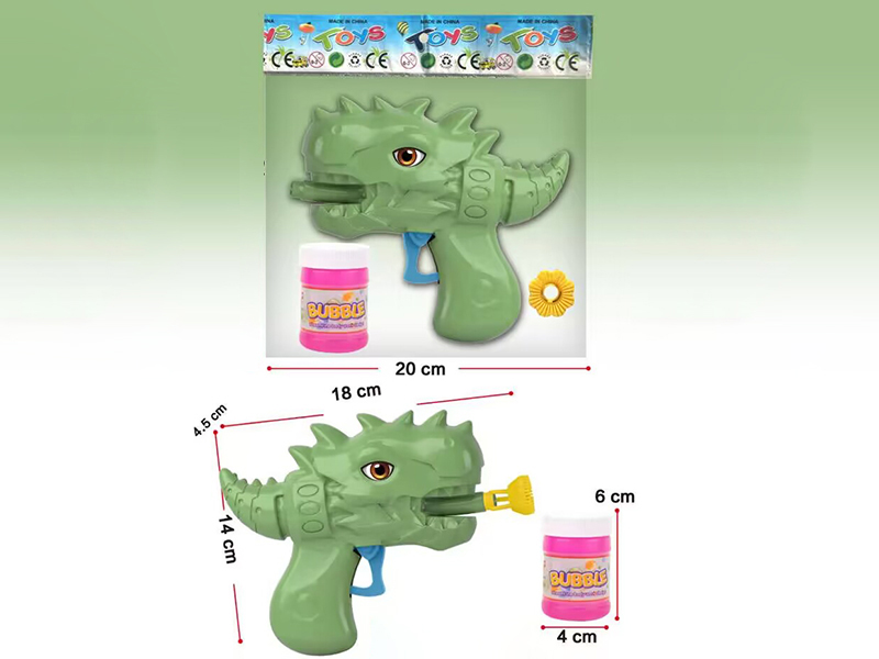 Inertial Dinosaur Bubble Gun