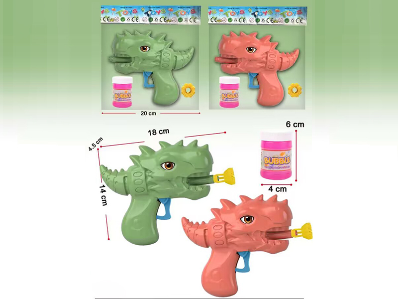 Inertial Dinosaur Bubble Gun