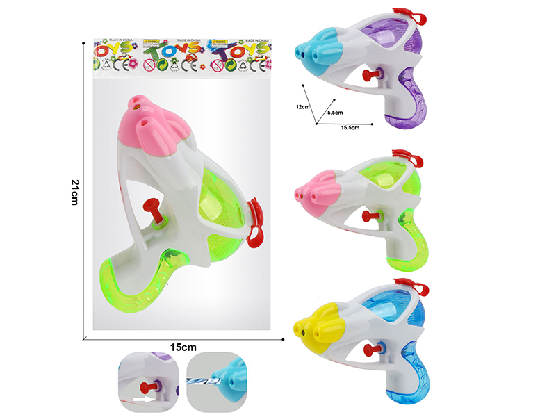Space Water Gun