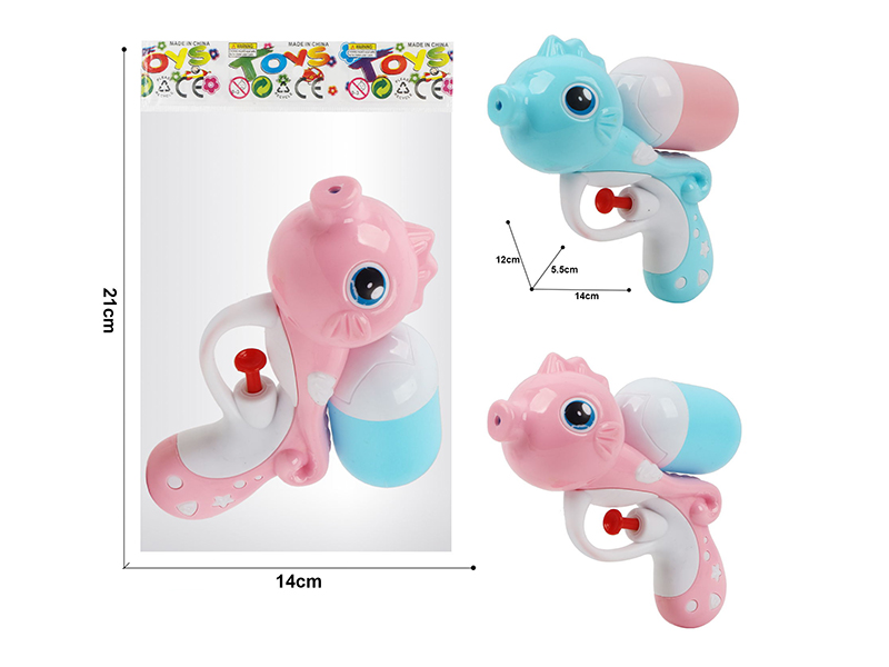 Cartoon Seahorse Water Gun