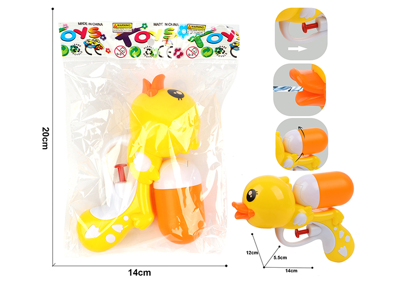 Yellow Duck Water Gun