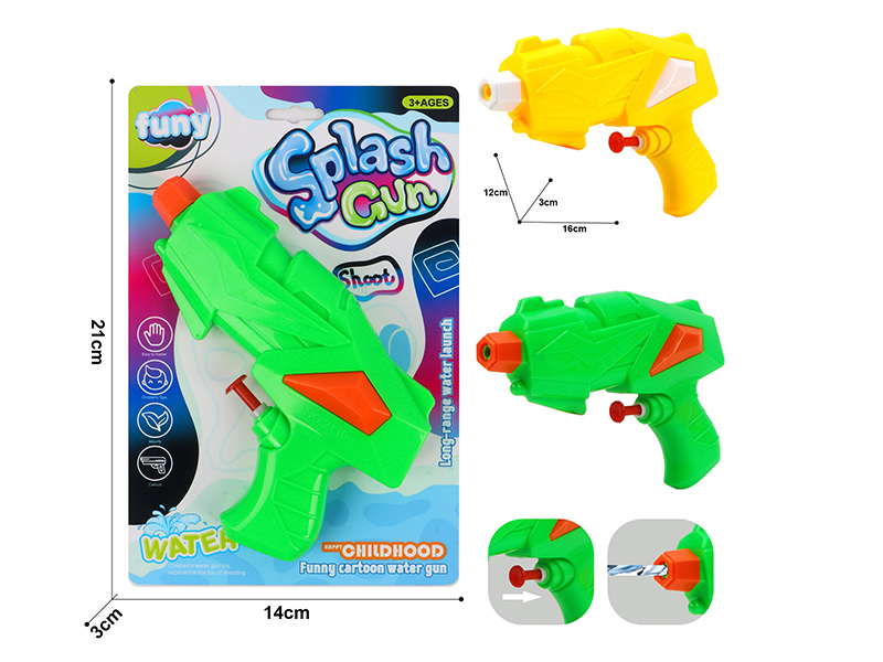 Water Gun