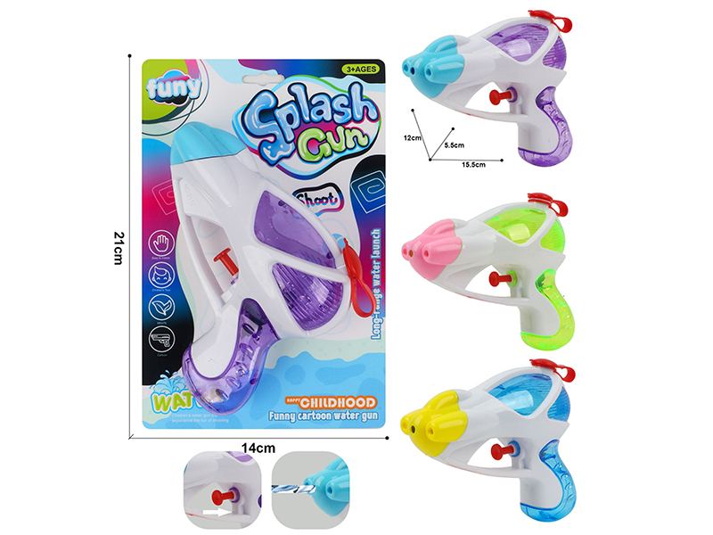 Space Water Gun