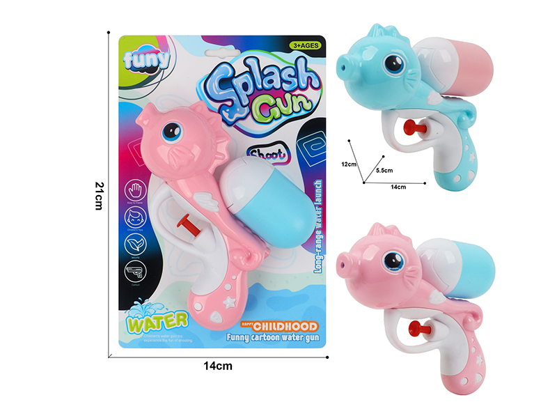 Cartoon Seahorse Water Gun
