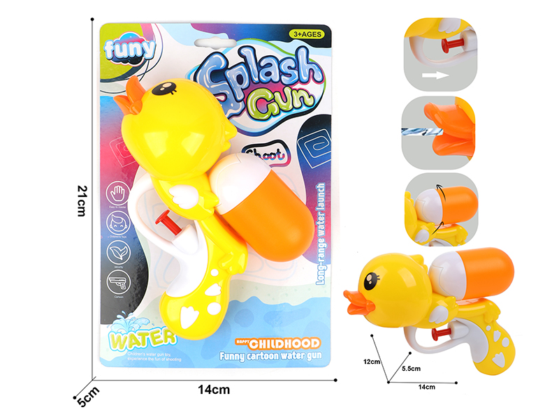 Yellow Duck Water Gun