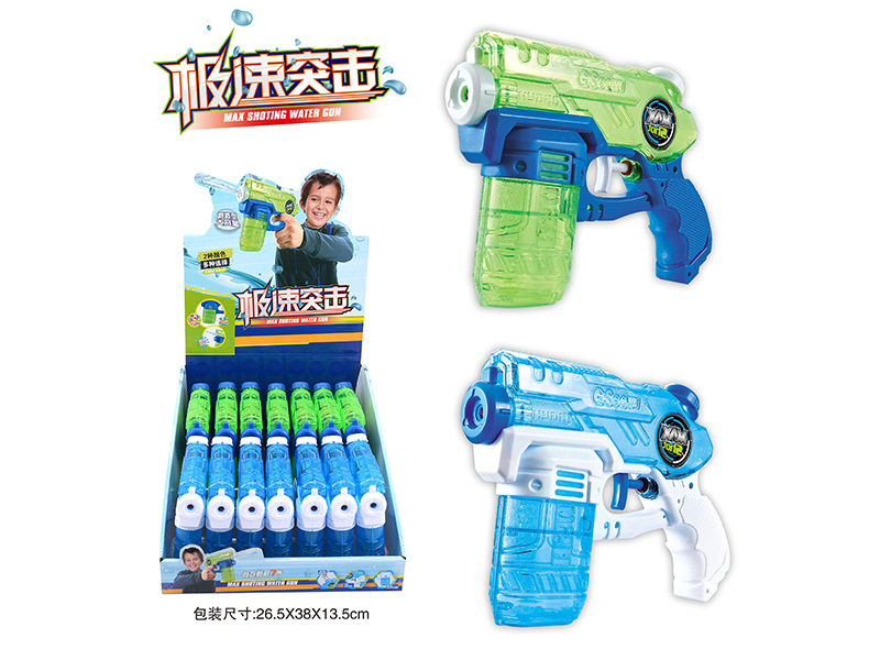 Space Water Gun 14pcs