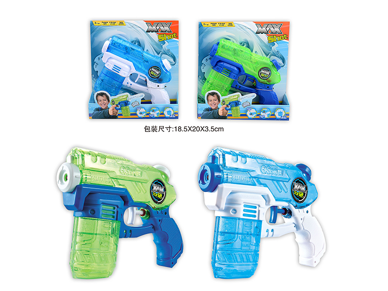 Space Water Gun