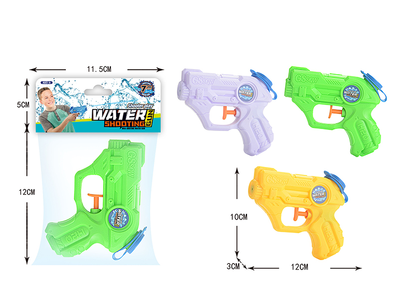 Solid Color Water Gun