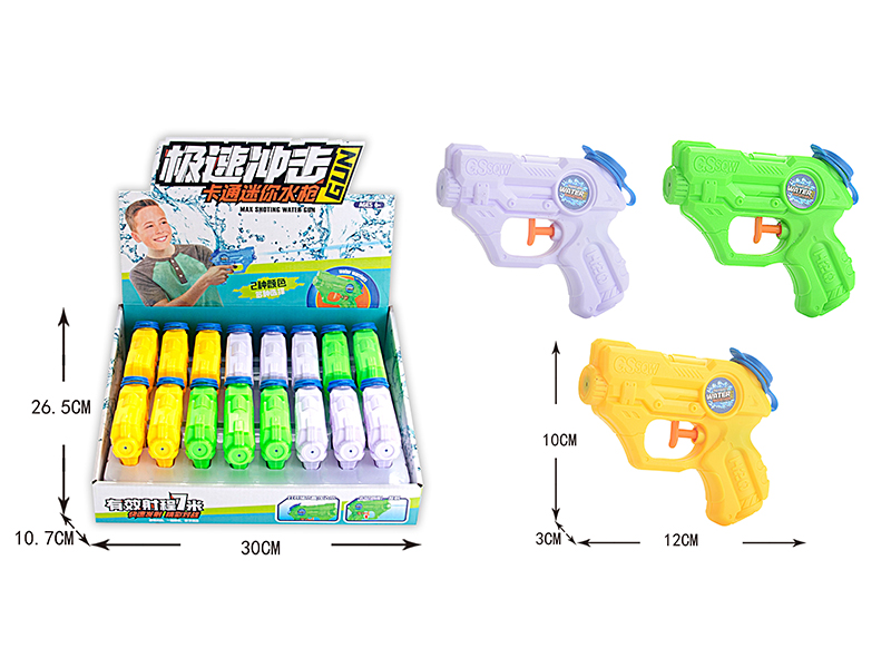 Solid Color Water Gun 16pcs