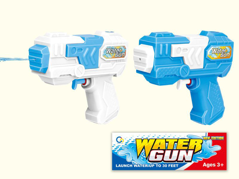 Water Gun 2pcs