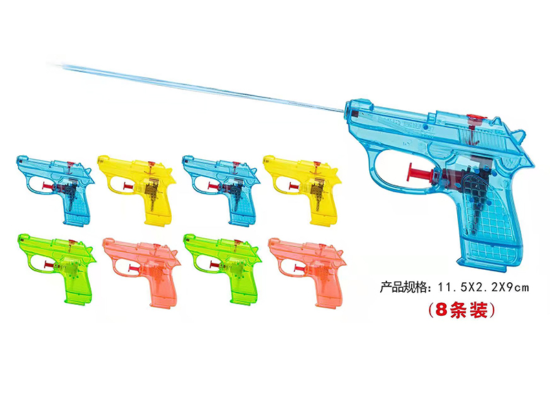 Transparent Water Gun 8pcs