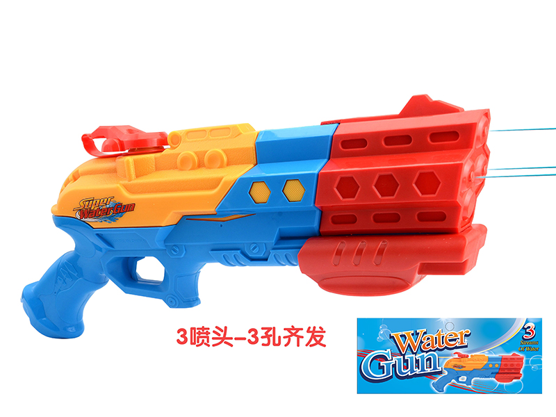 Water Gun