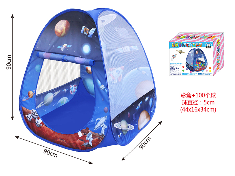 Space Theme Children's Tent + 100 Ocean Balls