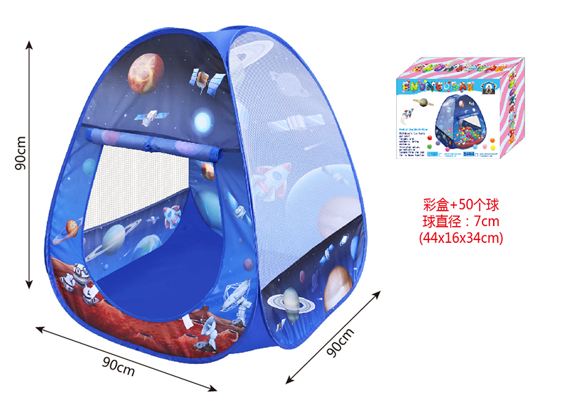 Space Theme Children's Tent + 50 Ocean Balls