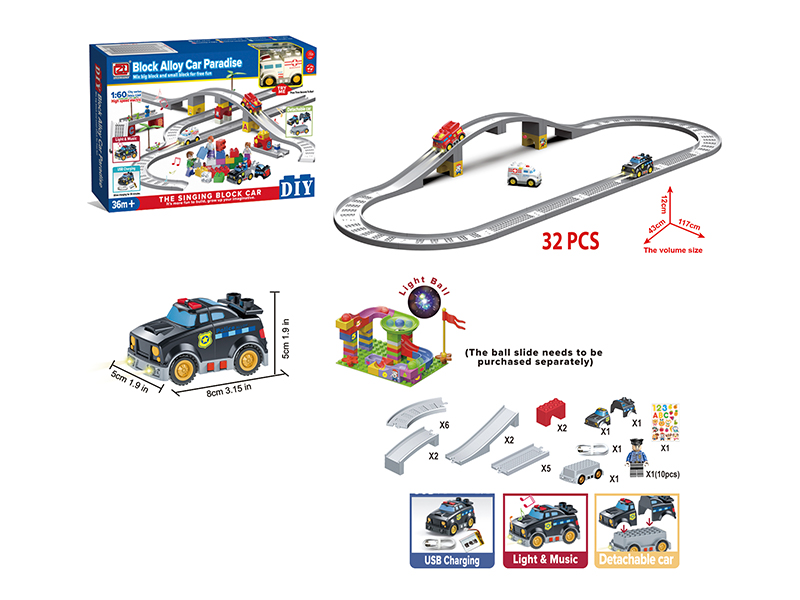 32PCS Diy Disassembly Building Block Alloy Rail Car