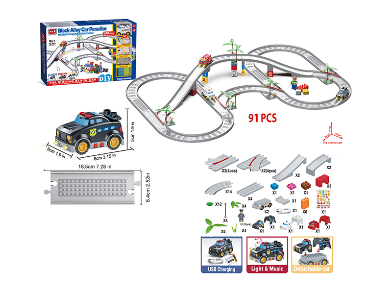 91PCS Diy Disassembly Building Block Alloy Rail Car