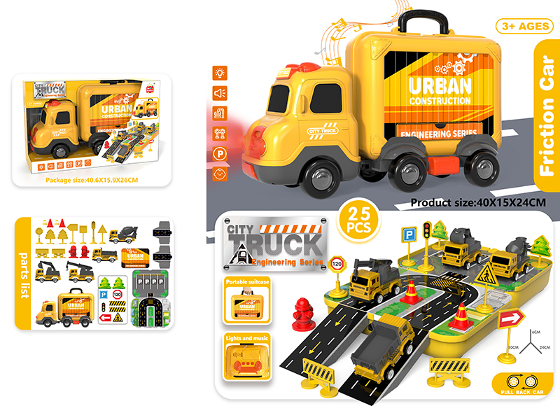 Friction Storage Car With Sound And Light - Engineering Series 25pcs